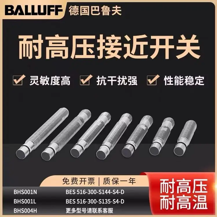 balluff³BOSϵй翪BOS R030K-NO-RF10-VC-00,2-S75