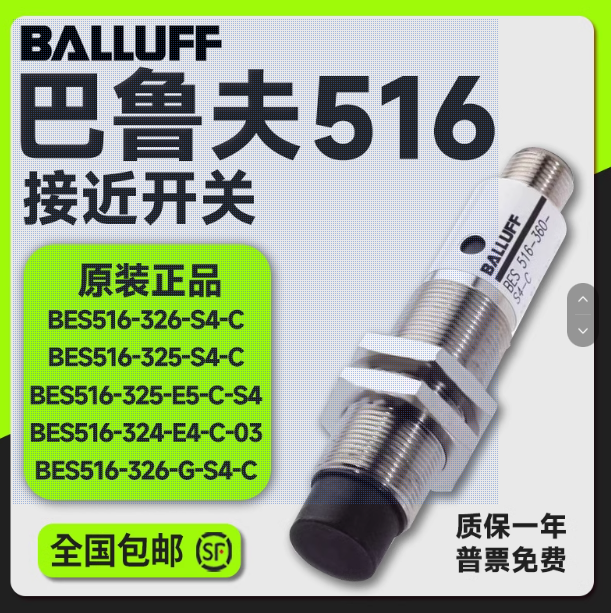 balluff³BCSϵй紫BOS R030K-NO-RF10-VC-00,2-S75