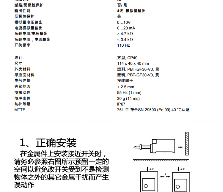 ȫͼ BI20C-QR20-VP6X2-H1141ӽش,