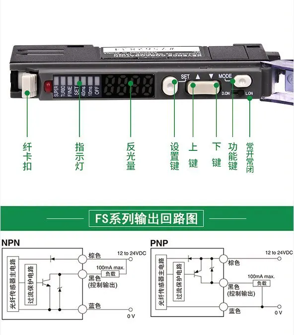 KEYENCEʿFS2-60紫 