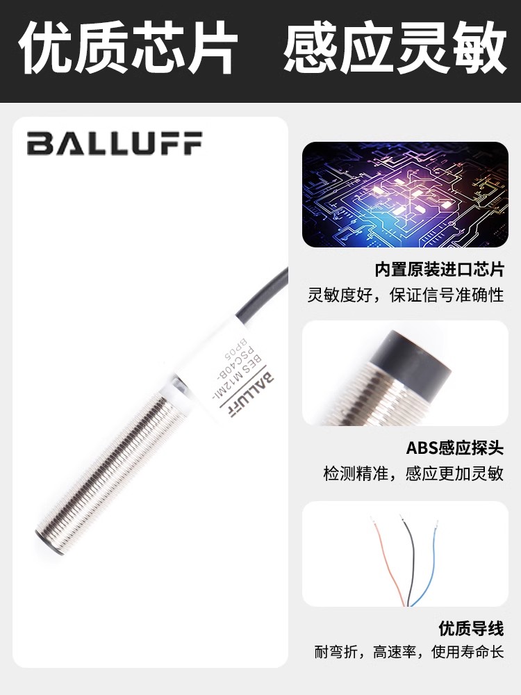 balluff³BCSϵй紫BOS R030K-NS-RF10-02