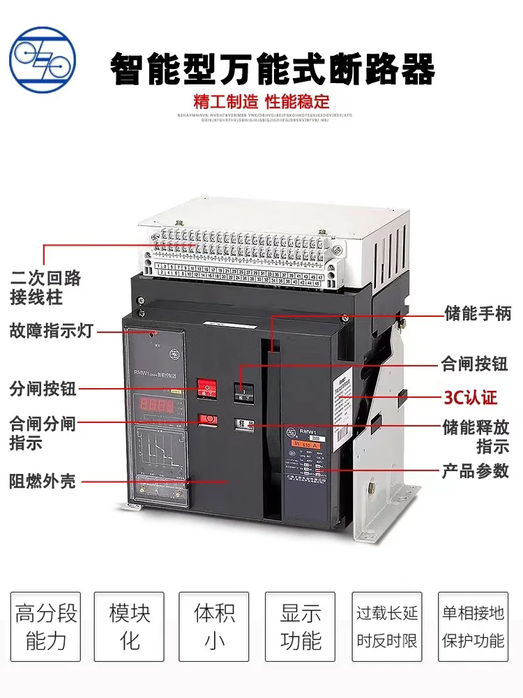 ܶ·CW1-3200L/3P-2500A