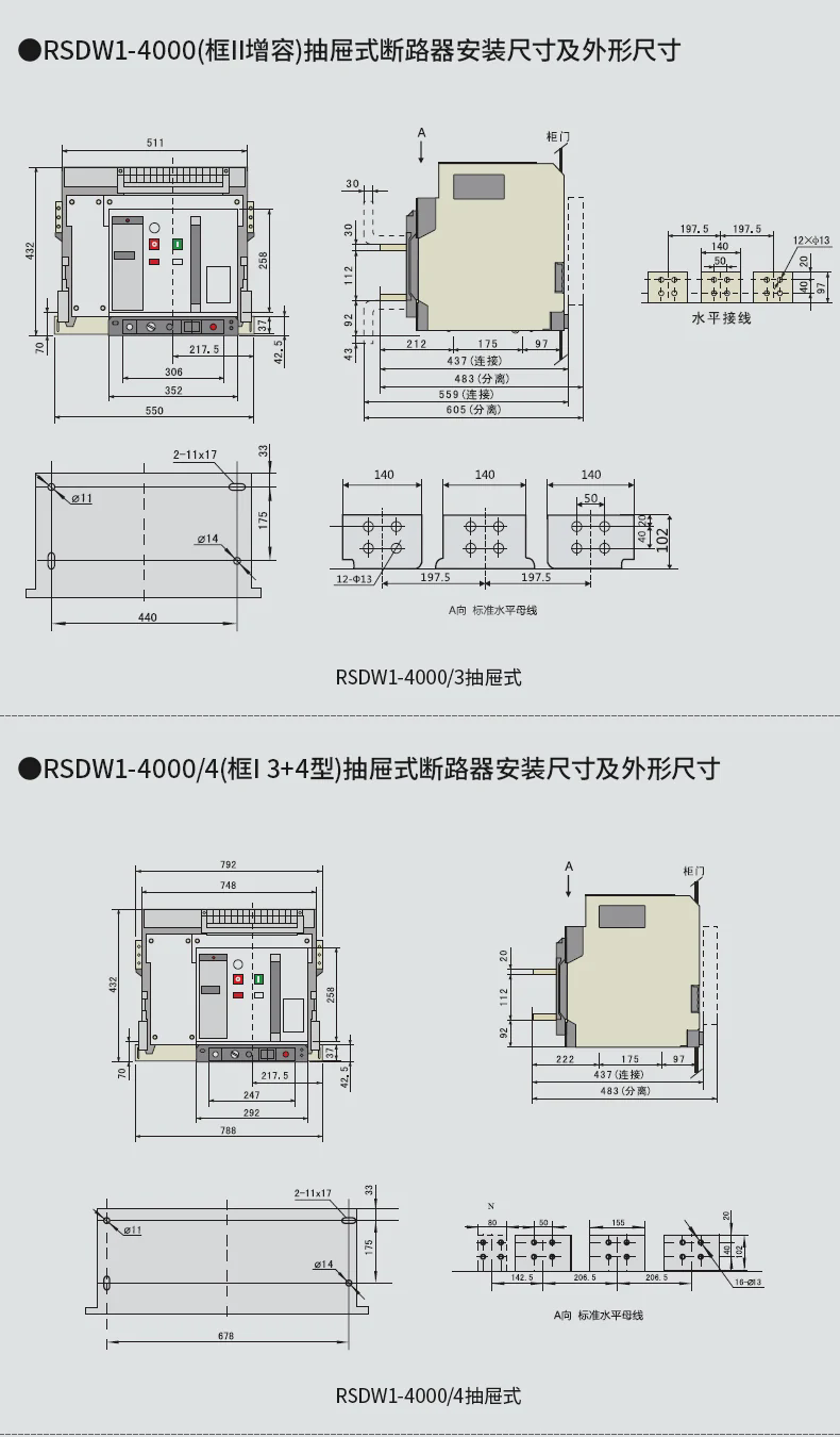 ܶ·CW1-3200L/3P-2500A