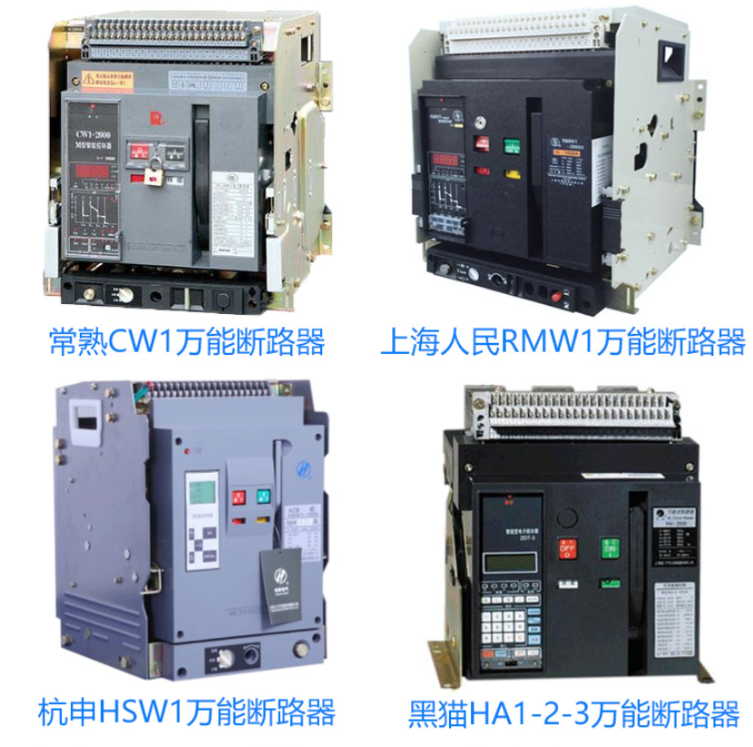 Ϻʽ·RMW1-2000/3-630A